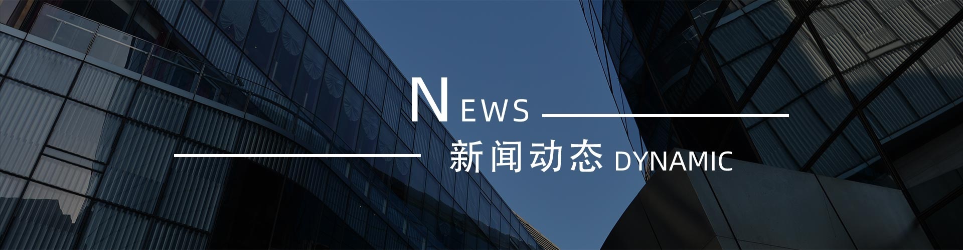 綠志島新聞中心-錫膏、焊錫條、焊錫絲